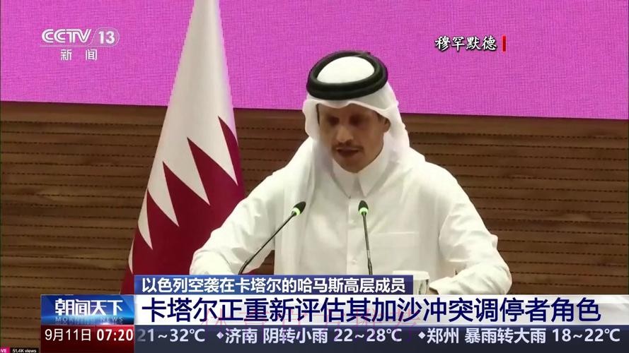 组委会回应:卡塔尔队延迟抵达的责任完全在卡方 组委会回应:卡塔尔队延迟抵达的责任完全在卡方